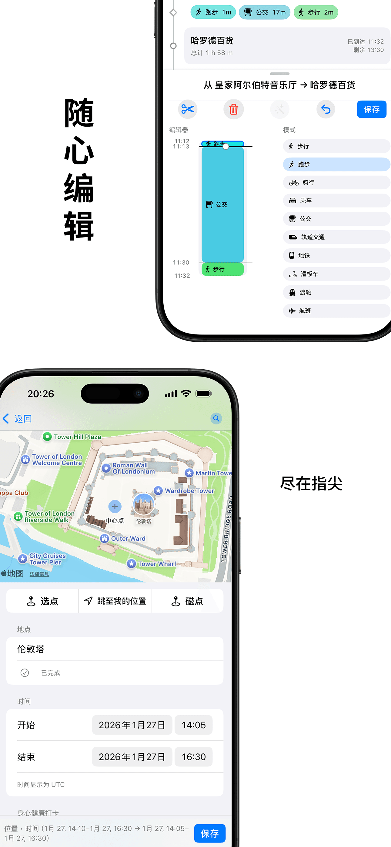 随心编辑与补全